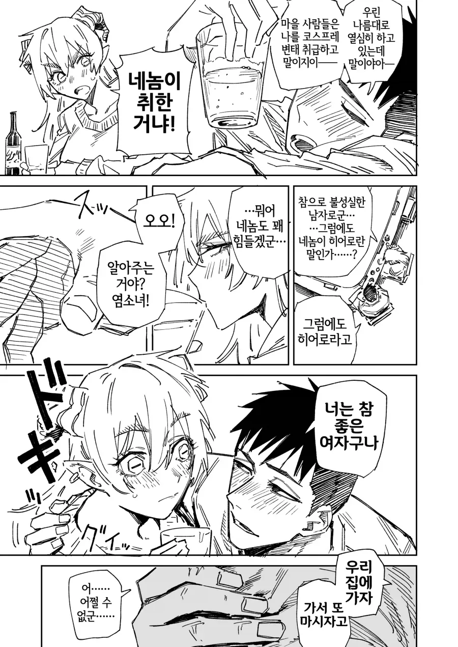 manga_76505225_869b_003.webp
