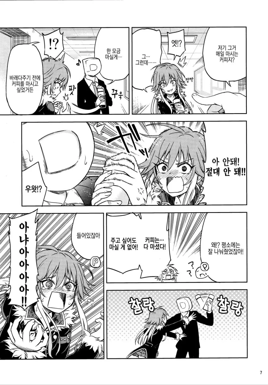 manga_806367_005.webp