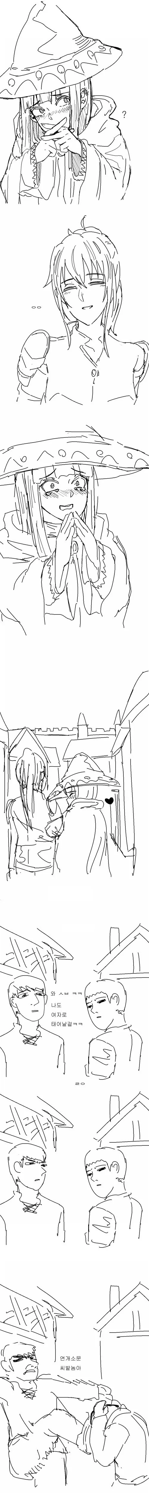 manga_809041_002.webp