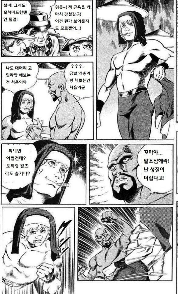 manga_814080_002.webp