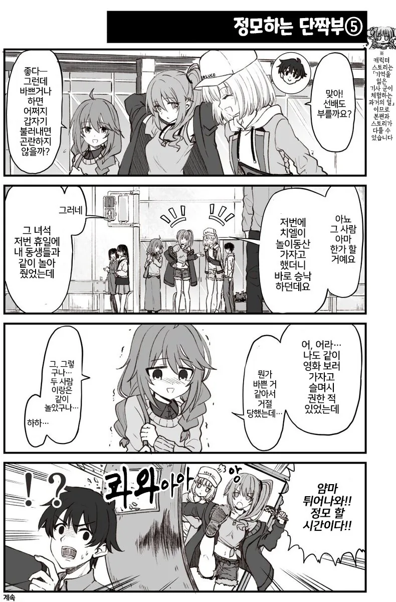 manga_830836_005.webp