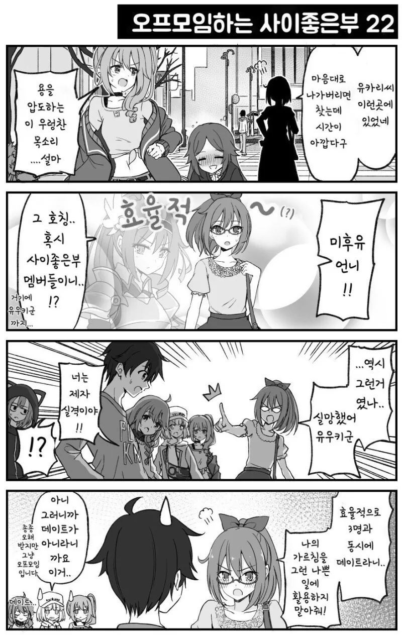 manga_830836_022.webp