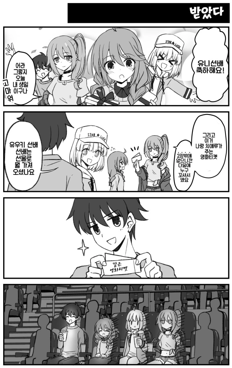 manga_830836_034.webp