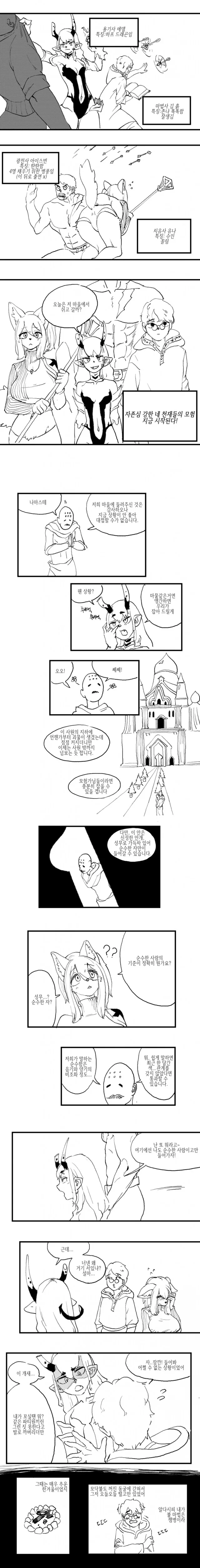 Fate)AI)ㅇㅎ) 내아내임 이미지 2