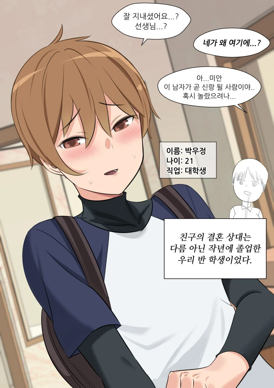 manga_841714_003.webp