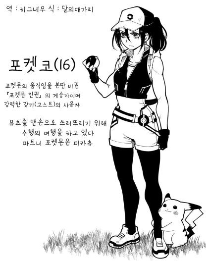 블리치 명작 만화) 아이젠 vs 유하바하.jpg 이미지 3
