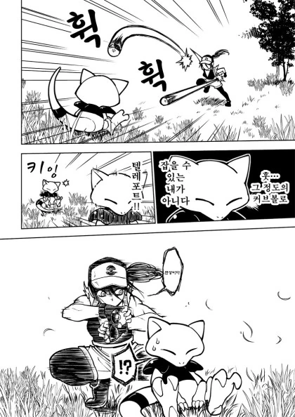 manga_843237_002.webp
