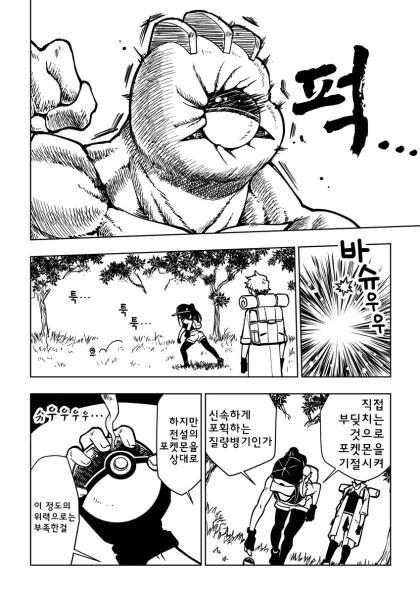 manga_843237_003.webp