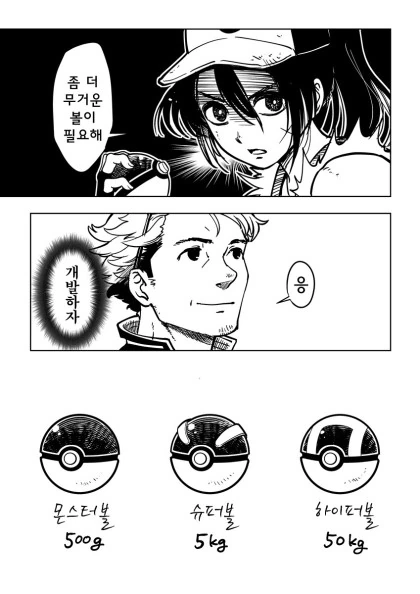 manga_843237_004.webp
