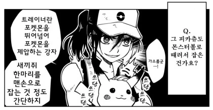 manga_843237_005.webp