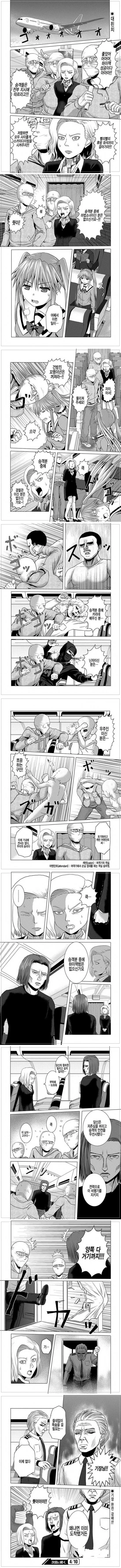 manga_849436_002.webp