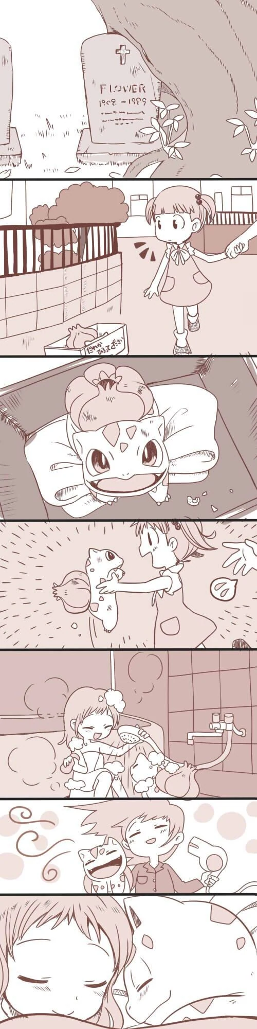 보이시한 여자친구 보여지는.manhwa 이미지 2