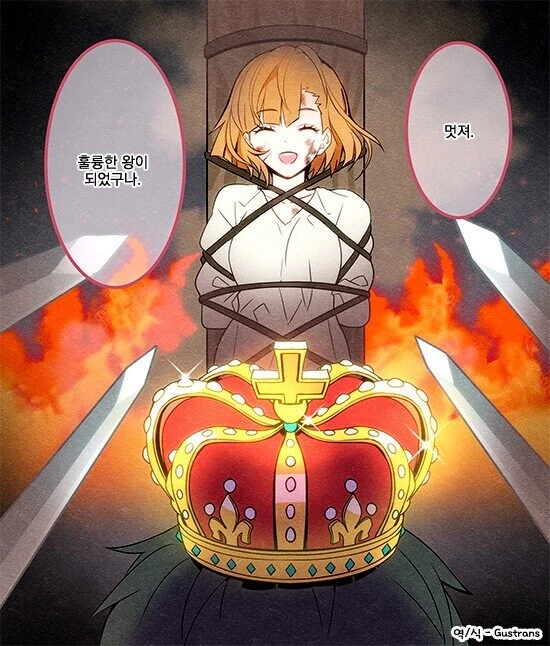 manga_861051_002.webp