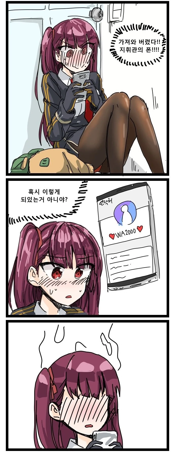 manga_864319_002.webp