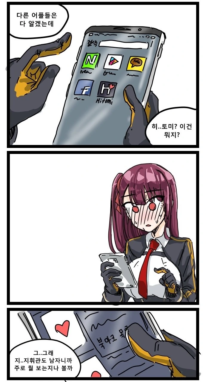 manga_864319_003.webp