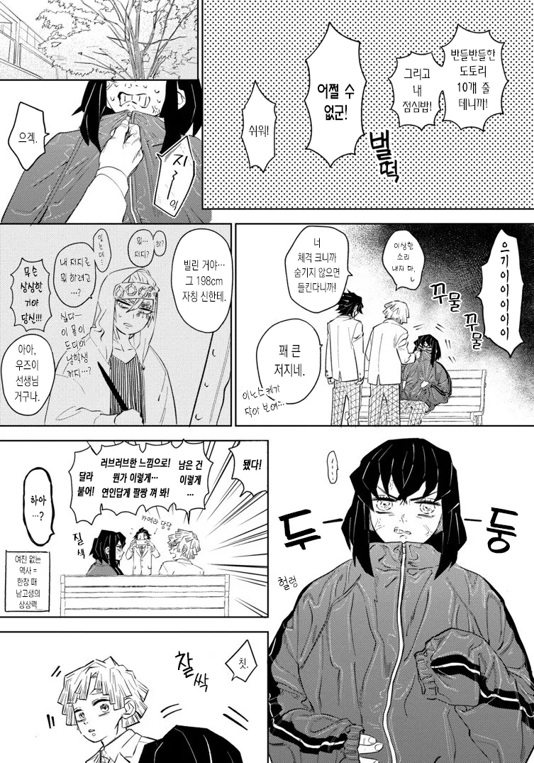 manga_866211_002.webp