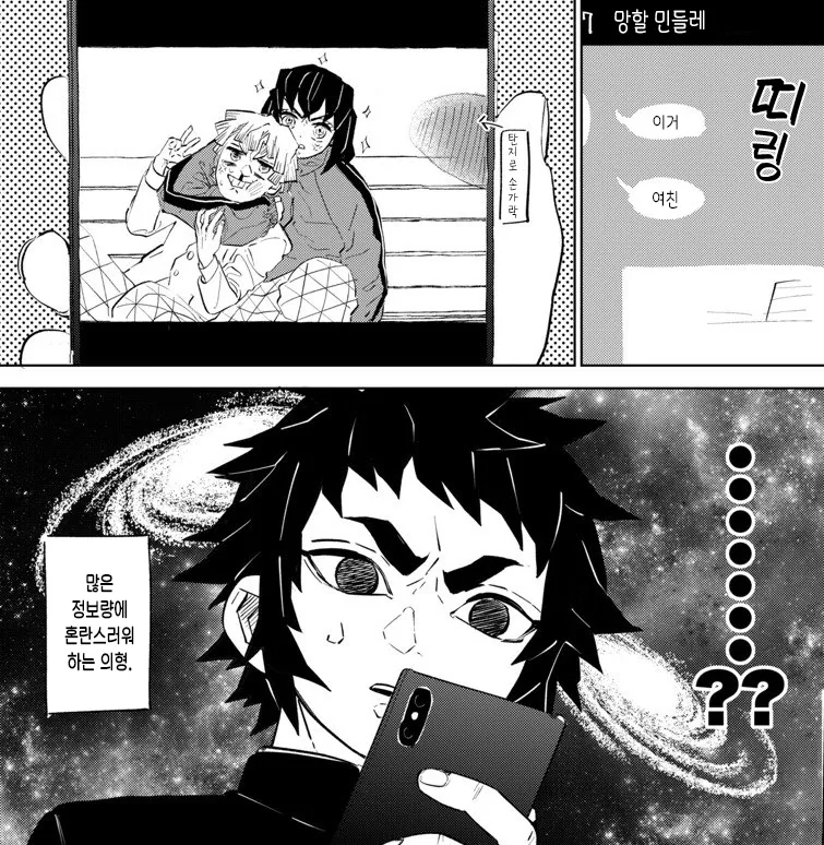 manga_866211_004.webp