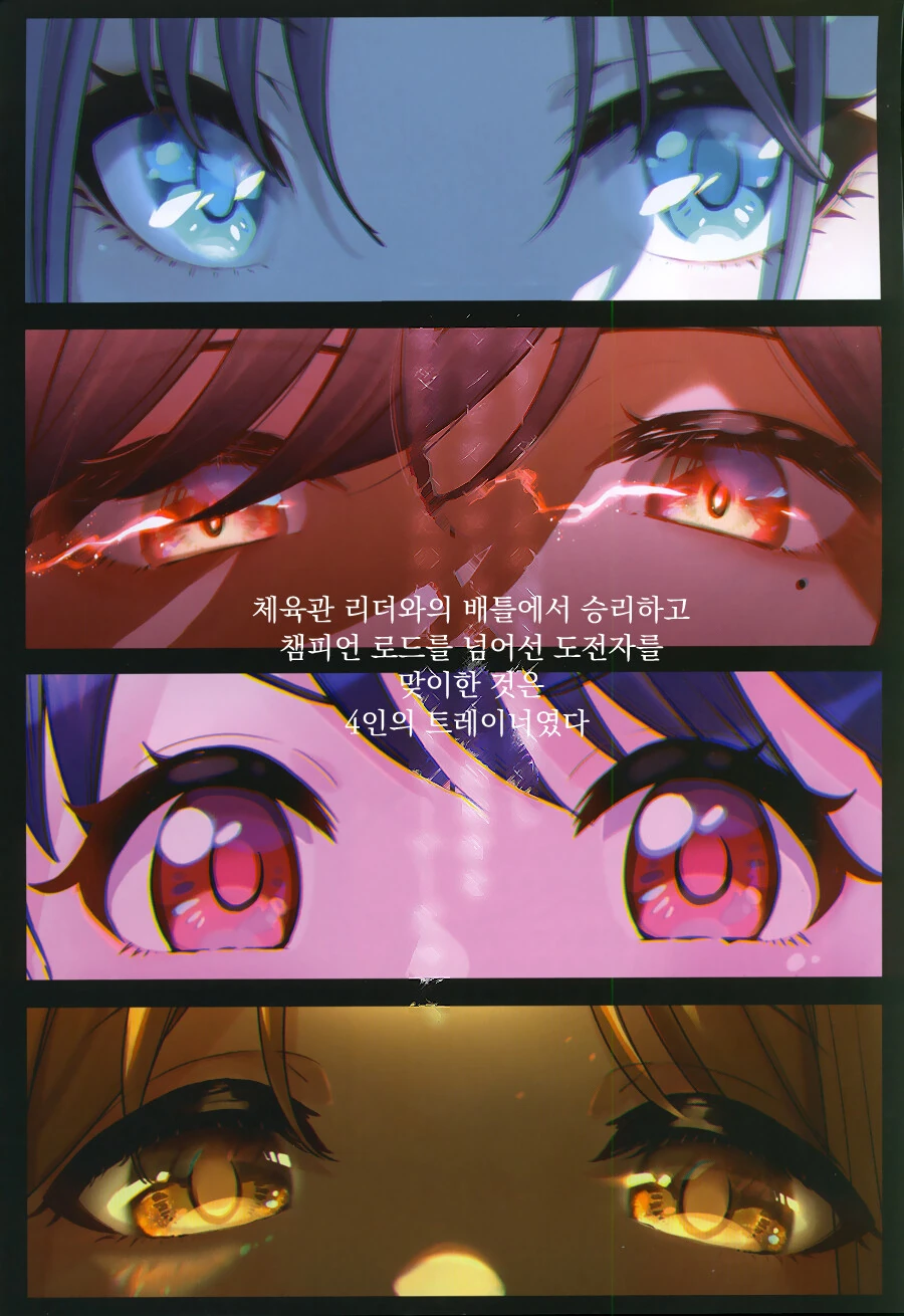 manga_870145_004.webp