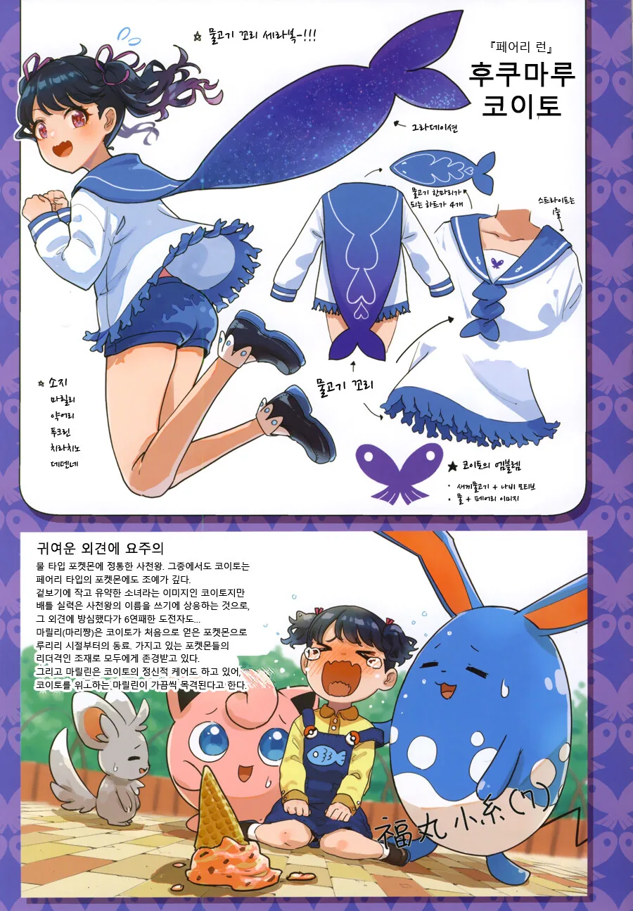 manga_870145_007.webp