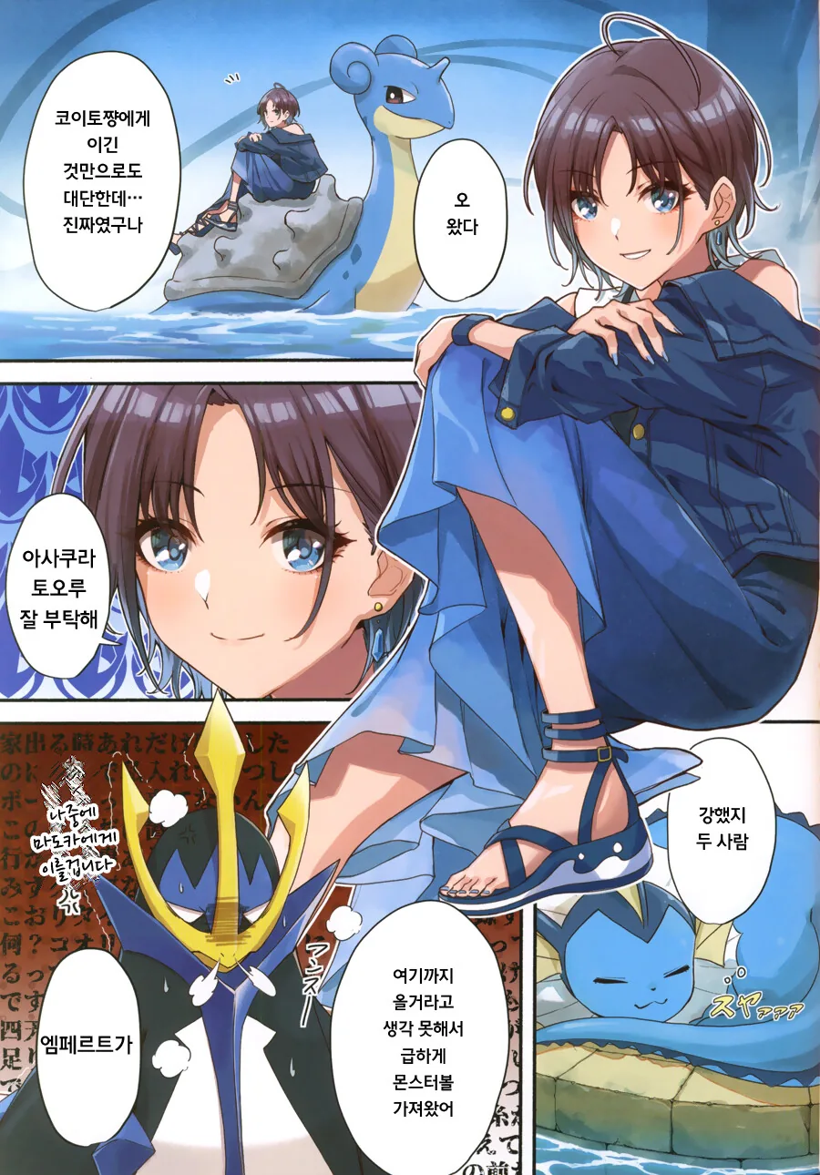 manga_870145_011.webp