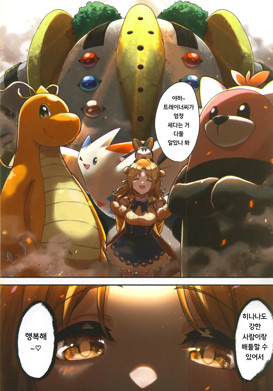 manga_870145_016.webp