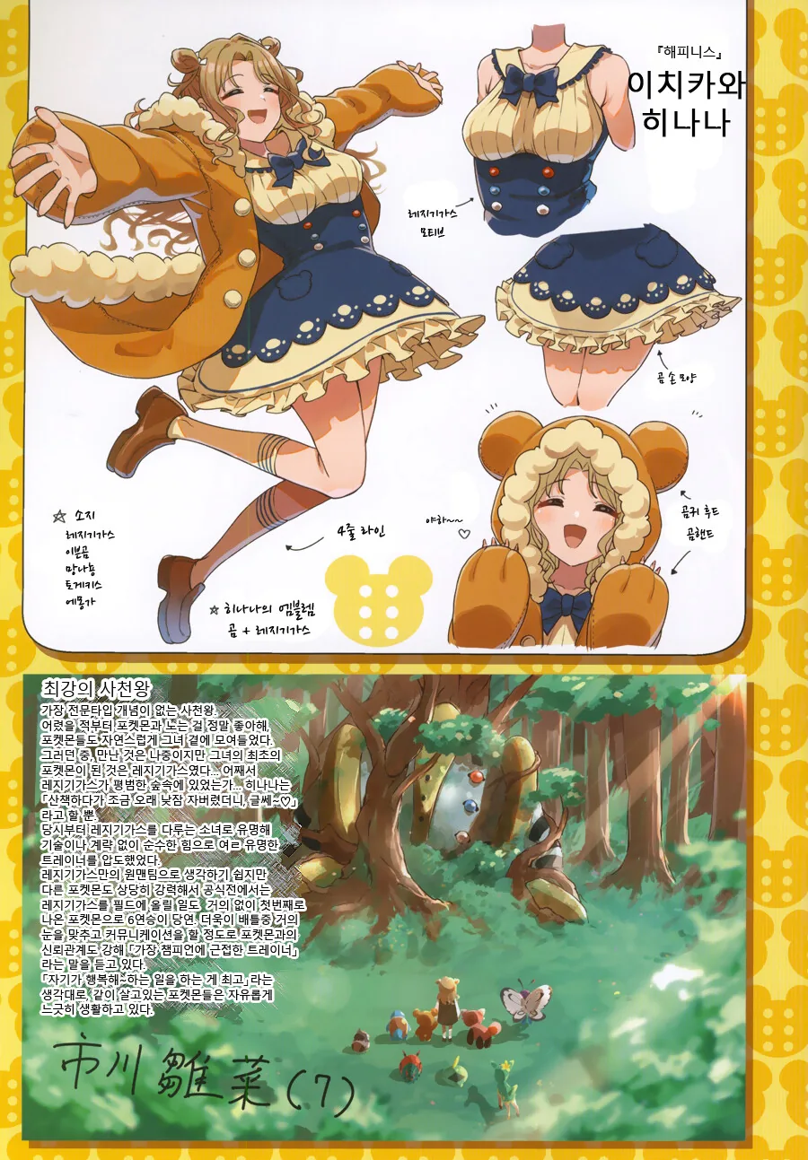 manga_870145_017.webp