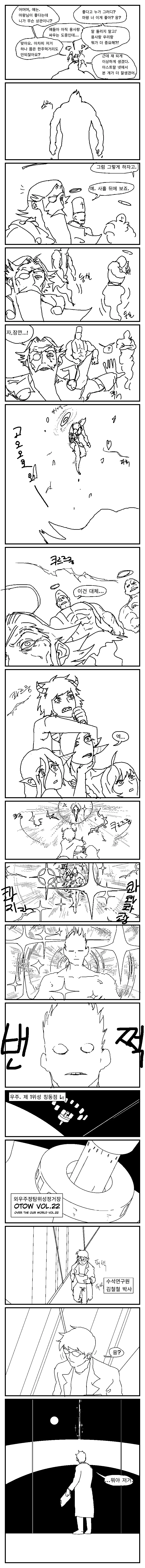manga_886420_004.webp