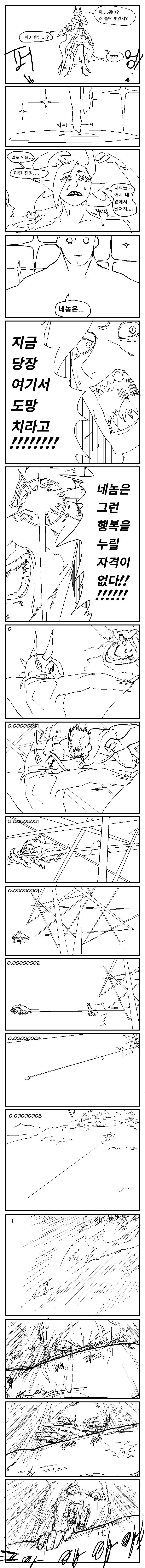 manga_886420_005.webp