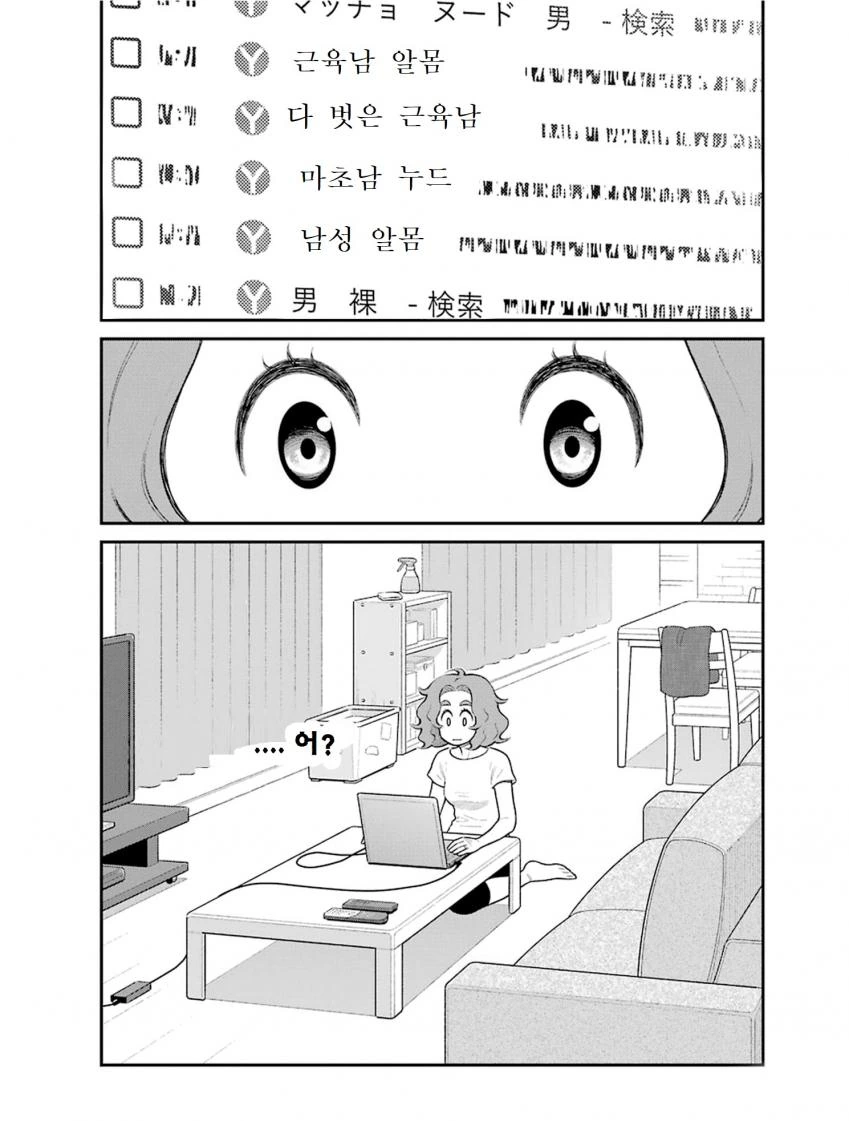 manga_910266_002.webp