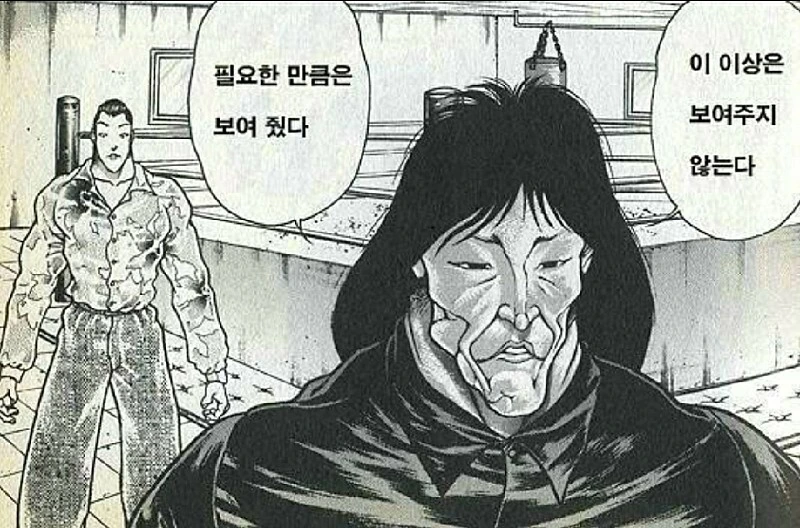 manga_921914_005.webp