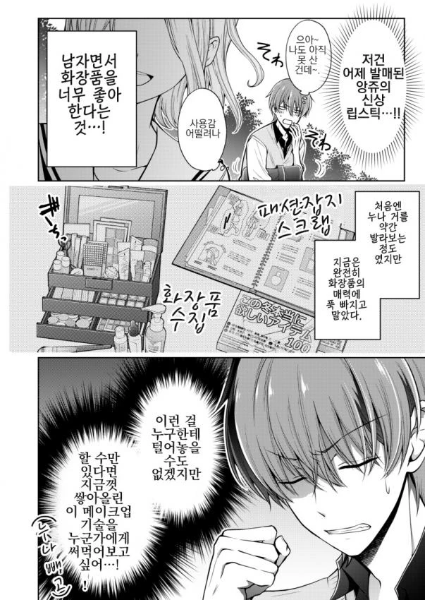 manga_930525_002.webp