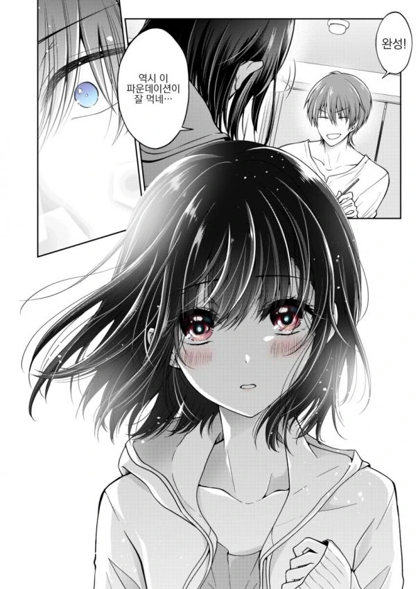 manga_930525_004.webp