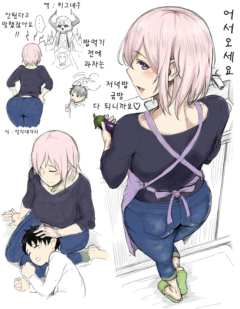 [말딸] 폭사한 트레이너들에게 한마디씩하는 말딸들 모음.manhwa 대표 이미지