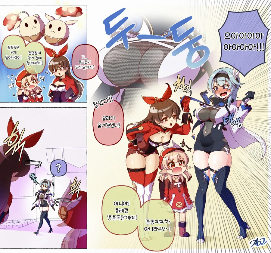 manga_971769_002.webp