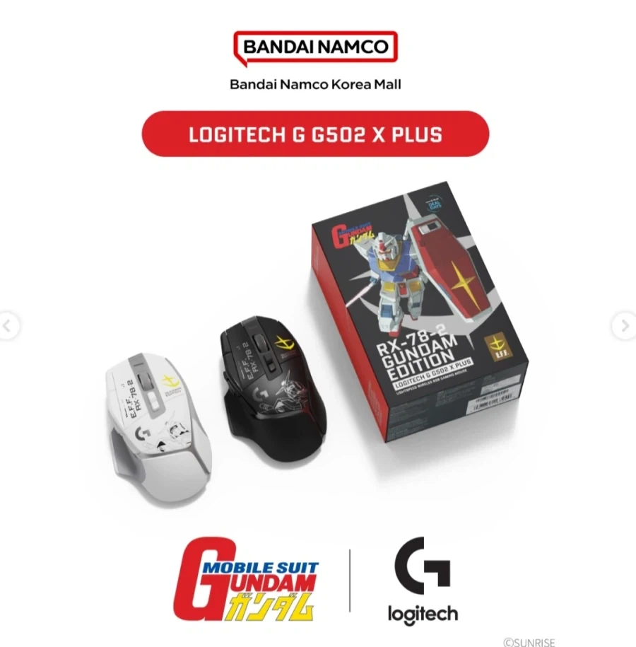 LOGITECH G × RX-78-2 GUNDAM 콜라보 - 이미지 4