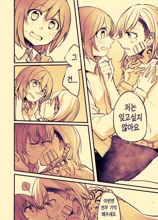 문신녀와 OL녀 사이에 흑발불량녀가 난입하는 manga - 이미지 17