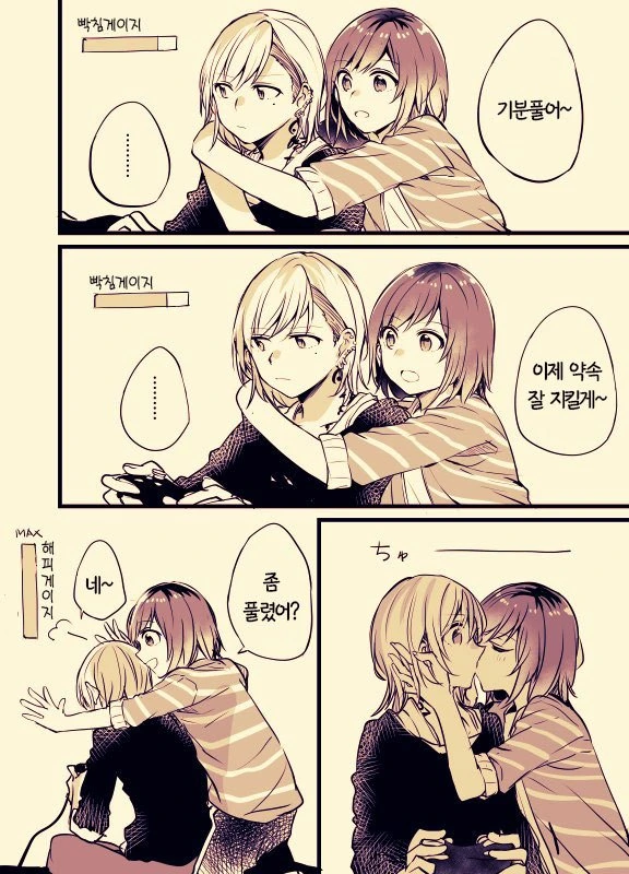 문신녀와 OL녀 사이에 흑발불량녀가 난입하는 manga - 이미지 32