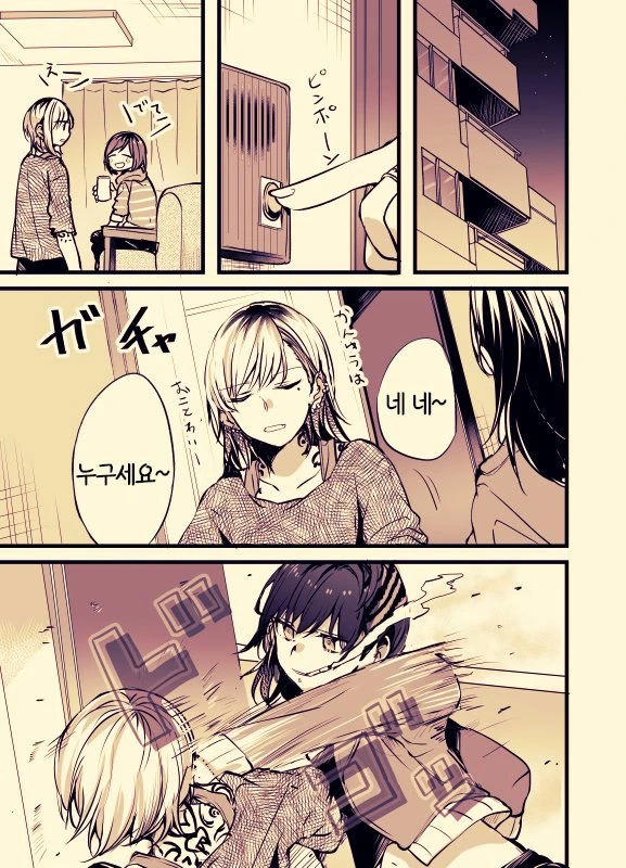 문신녀와 OL녀 사이에 흑발불량녀가 난입하는 manga - 이미지 42