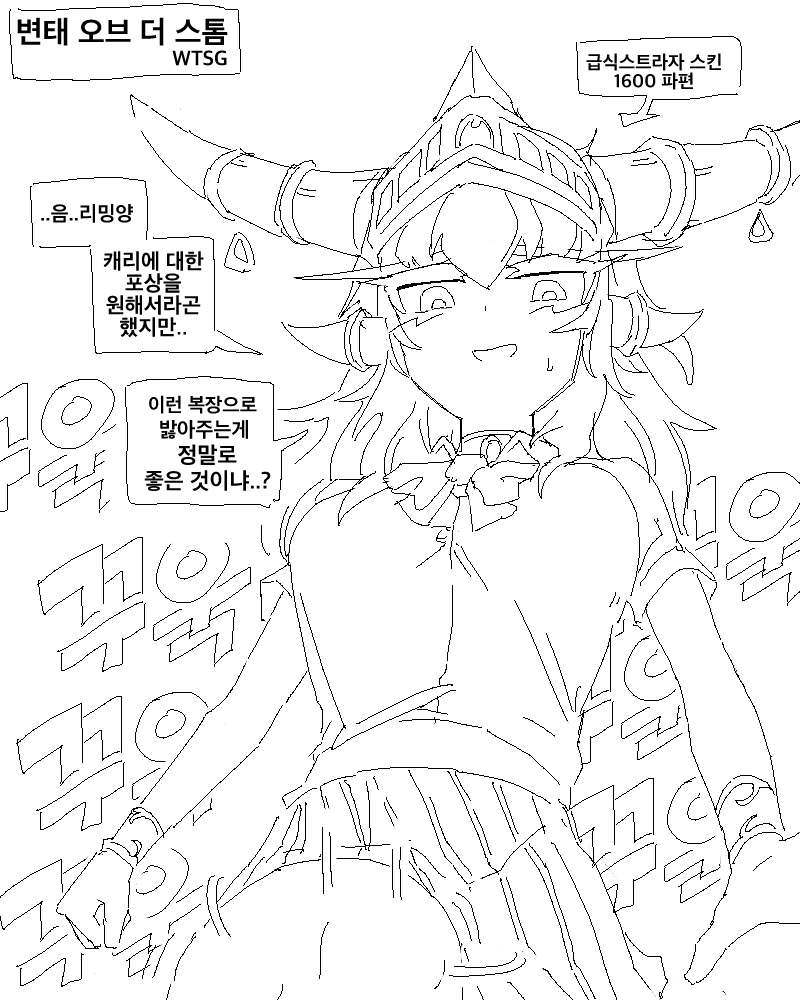 나루토) 닌자의 진정한 의미를 깨달은 만화.manhwa 이미지 4