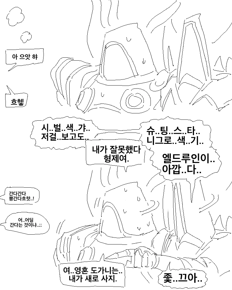manga_1207742_003.webp