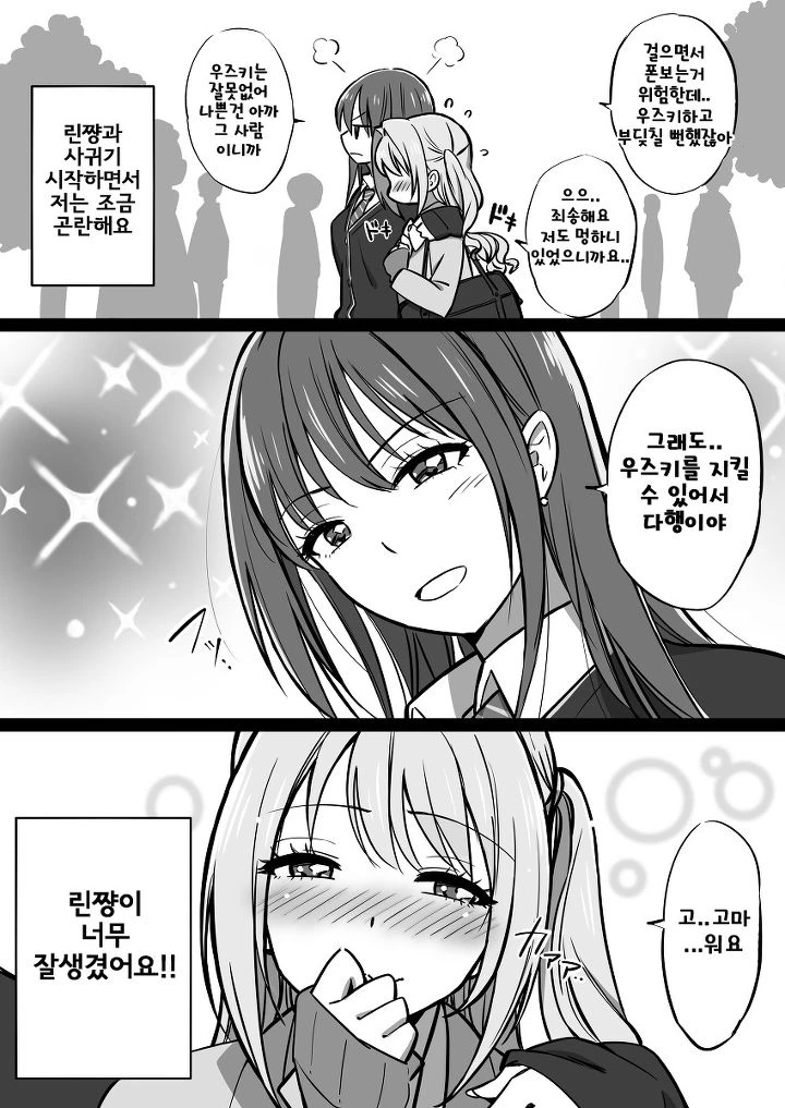 manga_1226990_002.webp