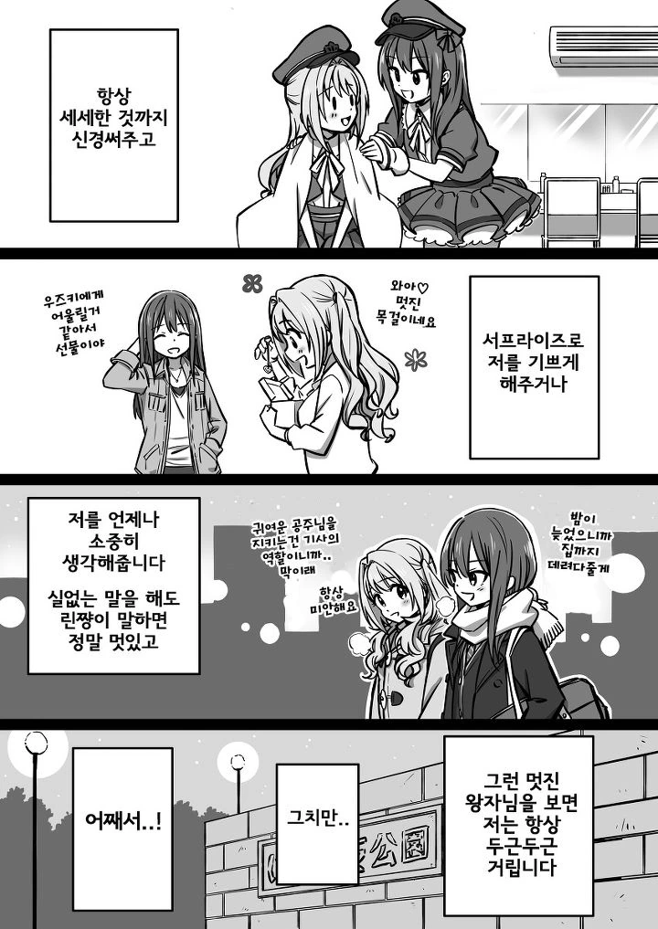 manga_1226990_003.webp