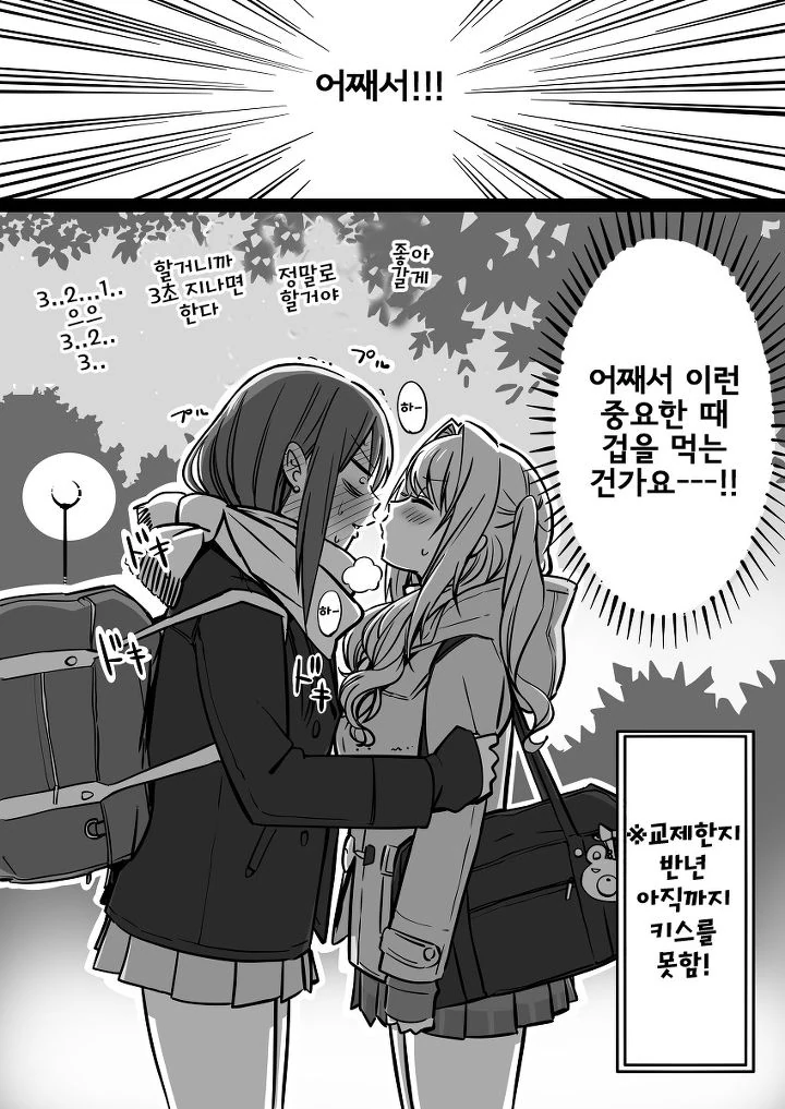 manga_1226990_004.webp