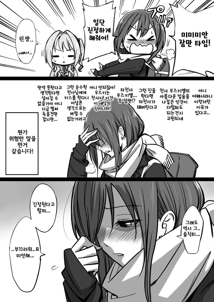 manga_1226990_005.webp