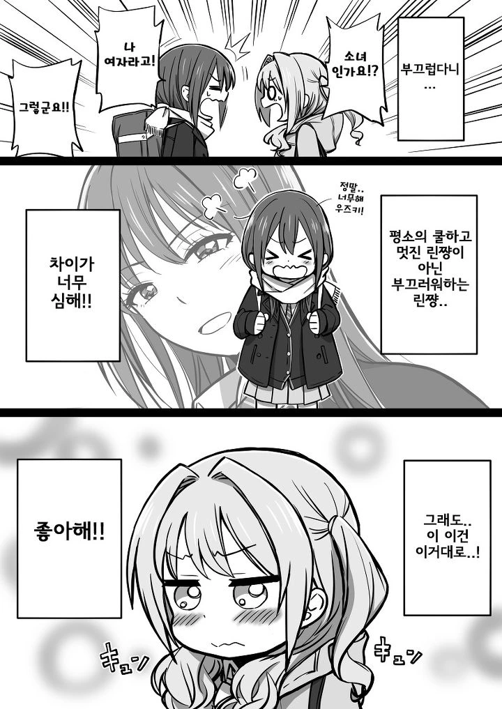 manga_1226990_006.webp