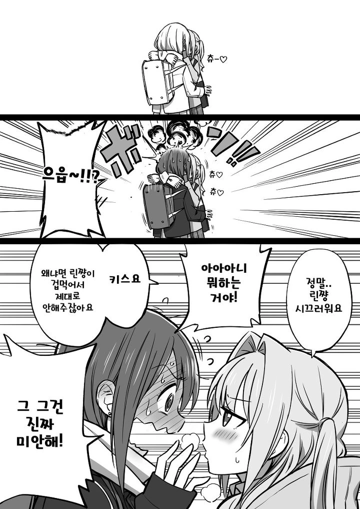 manga_1226990_008.webp