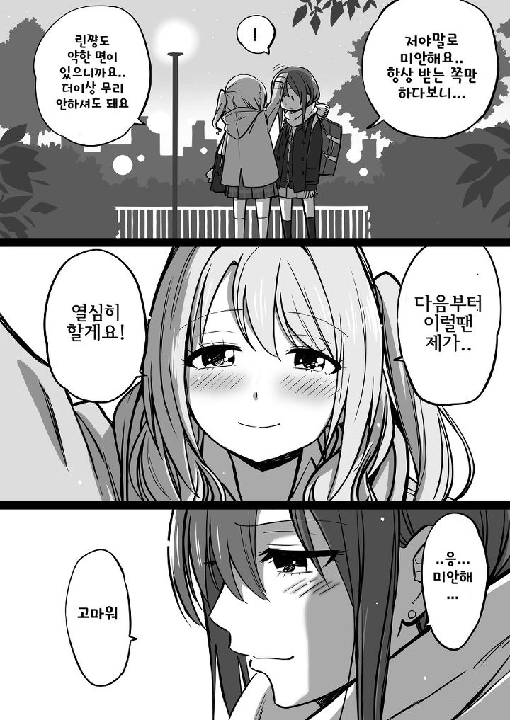 manga_1226990_009.webp