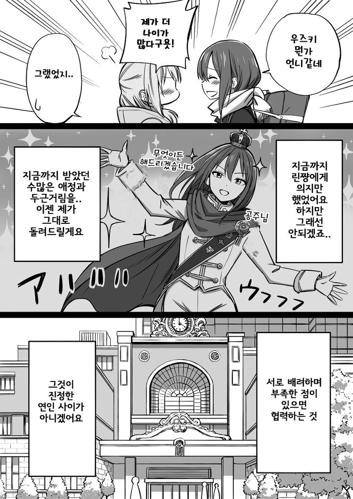 manga_1226990_010.webp