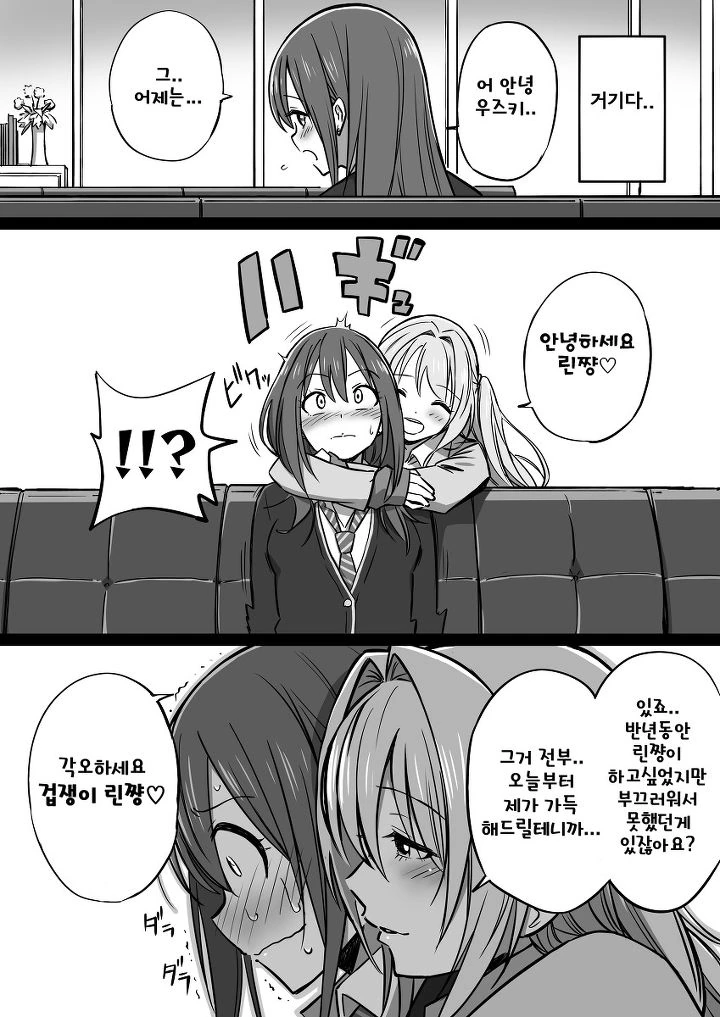 manga_1226990_011.webp