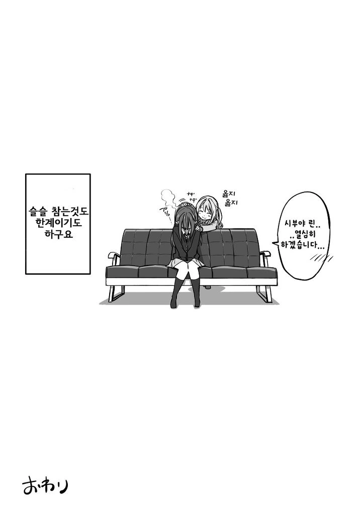 manga_1226990_012.webp
